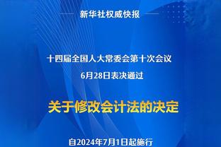 上海海港队周一集结开启新赛季备战 贺惯、冯劲等外租球队归队